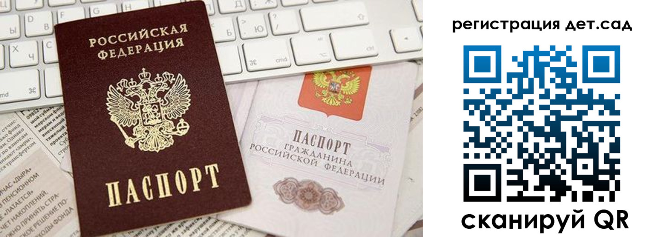 купить прописку в Карабулаке