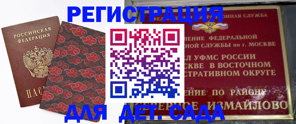 прописка в квартире в Карабулаке